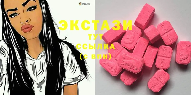 это как зайти  Курчалой  Экстази 280 MDMA 