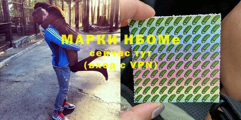 Наркотические марки 1,5мг  Курчалой 